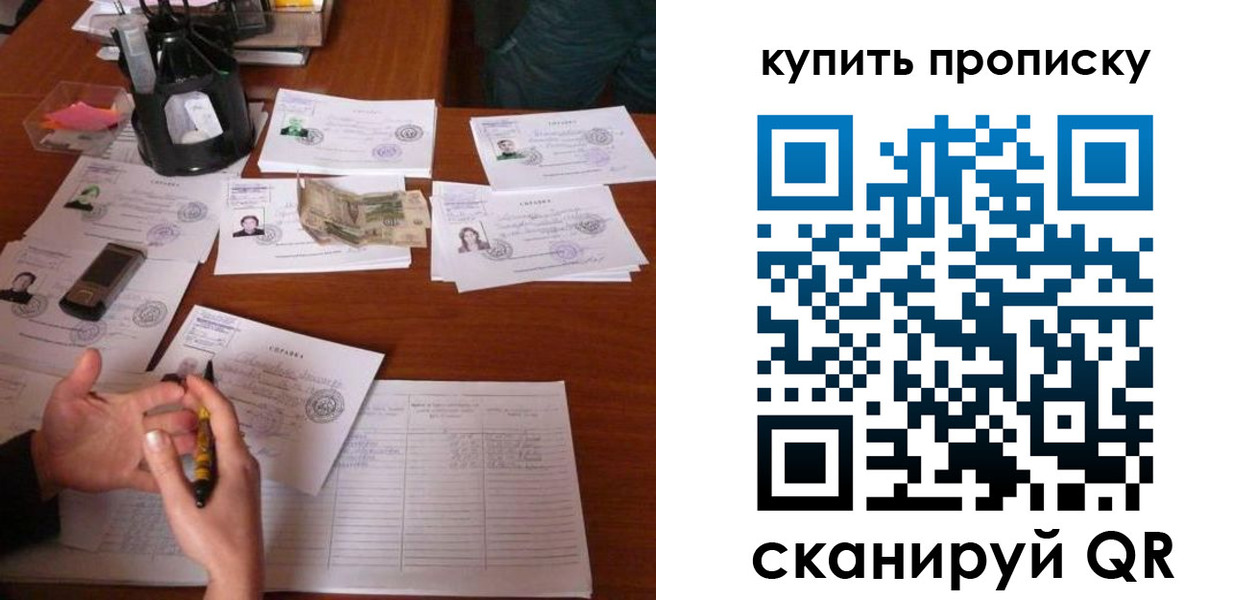 временная регистрация адрес в Архангельске